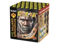 Салют Бумеранг ОС6045 купить от производителя Огненный Цветок — Пермь