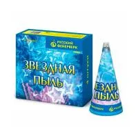 Фонтан фейерверк Звездная пыль Р4066 купить от производителя Русский Фейерверк — Пермь