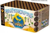Фейерверк Бахчисарай ОС7850 купить от производителя Русский Фейерверк — Пермь