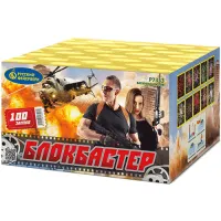 Фейерверк Блокбастер Р7353 купить от производителя Русский Фейерверк — Пермь