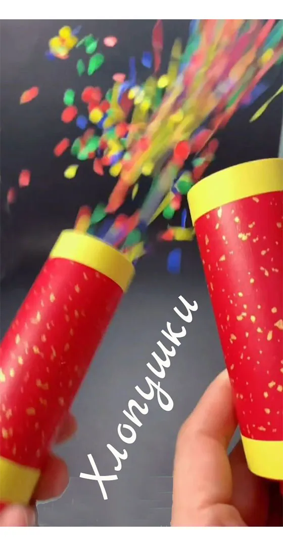 Хлопушки оптовые цены — Пермь