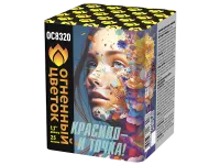 Салют Красиво - и точка ОС8320 купить от производителя Огненный Цветок — Пермь