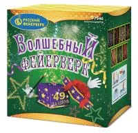 Салют Волшебный фейерверк Р7946 купить от производителя Русский Фейерверк — Пермь