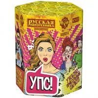 Салют УПС (Ужасно Прикольный Салют) РС7077 купить от производителя Русская Пиротехника — Пермь
