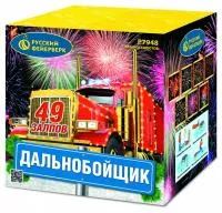 Фейерверк Дальнобойщик Р7948 купить от производителя Русский Фейерверк — Пермь