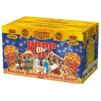 Салют КПСС lite: Красивый пафосный стильный салют РС9531 купить от производителя Русская Пиротехника — Пермь