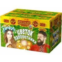 Фонтан салют Цветок папоротника РС2810 купить от производителя Русская Пиротехника — Пермь