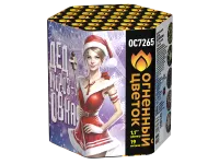 Фейерверк Дедморозовка ОС7265 купить от производителя Огненный Цветок — Пермь