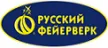 Русский фейерверк - официальный поставщик пиротехники в Пермь магазин доставка пиротехники бесплатно | perm.piroclub.ru Русский фейерверк - официальный поставщик пиротехники в Пермь магазин доставка пиротехники бесплатно | perm.piroclub.ru