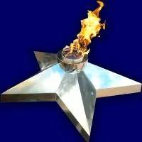 Звезда вечный огонь (197133) производство комплект горелка ГВД 379 10 89 00 ПС ø 1000 мм. пустотелая  в Перми