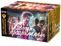 Салют Гвоздь программы ОС7730 купить от производителя Огненный Цветок — Пермь