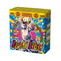 Фонтан салют Крутой пацан РС2700 купить от производителя Русская Пиротехника — Пермь