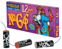 Петарды Команда корсара Моргана 6ф РС0625 купить от производителя Русская Пиротехника — Пермь