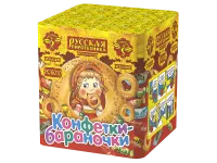 Салют Конфетки-бараночки РС6010 купить от производителя Русская Пиротехника — Пермь
