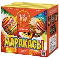 Батарея салютов Маракасы ЕС260 купить от производителя ФейерЛэнд — Пермь