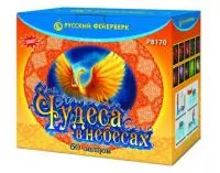 Салют Чудеса в небесах Р8170 купить от производителя Русский Фейерверк — Пермь