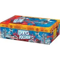 Салют Горжусь Россией! РС9245 купить от производителя Русская Пиротехника — Пермь