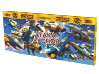 Фейерверки летающие Атака дронов РС1490 купить от производителя Русская Пиротехника — Пермь