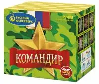 Батарея салютов Командир Р7498 купить от производителя Русский Фейерверк — Пермь