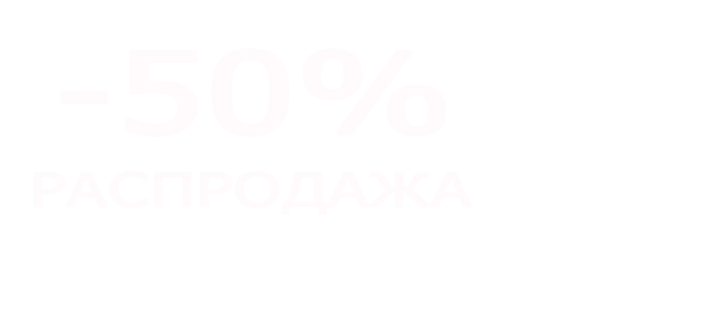 Салюты по акции магазин —  в Перми