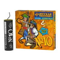 Петарды Фитильная № 10 РС0930 купить от производителя Русская Пиротехника — Пермь