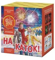 Батарея салютов На каток ЕС651 купить от производителя ФейерЛэнд — Пермь