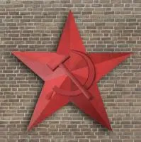 Чугунная звезда СССР в Перми (518422)