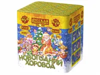Салют Новогодний хоровод РС6401 купить от производителя Русская Пиротехника — Пермь