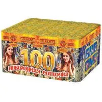 Салют Новогодняя соточка РС6641 купить от производителя Русская Пиротехника — Пермь