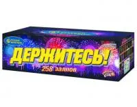 Батарея салютов Держитесь Р7400 купить от производителя Русский Фейерверк — Пермь