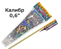 Ракеты Ариэль РС2220 купить от производителя Русская Пиротехника — Пермь