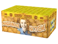 Салют Мандариновое настроение РС6651 купить от производителя Русская Пиротехника — Пермь