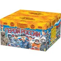 Фейерверк Герой России РС9535 купить от производителя Русская Пиротехника — Пермь