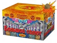 Фейерверк Большой салют РС8810 купить от производителя Русская Пиротехника — Пермь