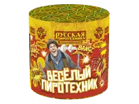 Салют Веселый пиротехник - 10 РС6250 купить от производителя Русская Пиротехника — Пермь