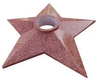 Звезда гранит вечный огонь (197201) поставка комплект горелка ГВД 379 10 89 00 ПС ø 1100 мм. монолит - массив  в Перми
