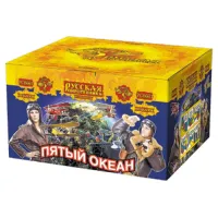 Салют Пятый океан New РС8661 купить от производителя Русская Пиротехника — Пермь