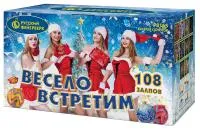 Салют Весело встретим. Купить Салют Весело встретим Р8165 — магазин продажа салютов недорого —  Пермь, производитель Русский фейерверк - Русская пиротехника, доставка по России  +7 963 711 89 03 — Пермь | perm.piroclub.ru