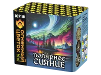 Салют Полярное сияние ОС7150 купить от производителя Огненный Цветок — Пермь