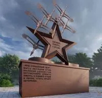 Звезда мемориал панорама кортеновская сталь в Перми (518466)