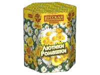 Фейерверк Лютики-Ромашки РС8075 купить от производителя Русская Пиротехника — Пермь