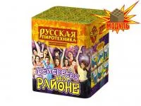 Салют Фейерверк на районе РС6320 купить от производителя Русская Пиротехника — Пермь