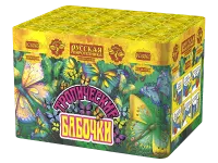 Салют Тропические бабочки РС6065 купить от производителя Русская Пиротехника — Пермь