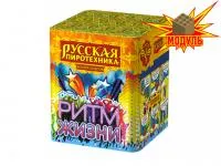 Фейерверк Ритм жизни РС6310 купить от производителя Русская Пиротехника — Пермь
