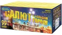 Салют Салют в большом городе Р8465 купить от производителя Русский Фейерверк — Пермь