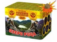 Фейерверк Озеро Рица РС6510 купить от производителя Русская Пиротехника — Пермь