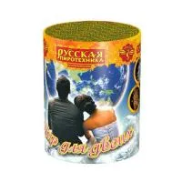 Фонтан фейерверк Мир для двоих РС4520 купить от производителя Русская Пиротехника — Пермь