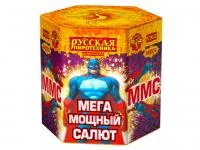 Салют ММС: Мега Мощный Салют РС9620 в Перми доставка Русская Пиротехника