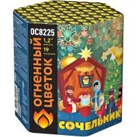 Фейерверк Сочельник New ОС8226 купить от производителя Огненный Цветок — Пермь