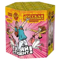 Фейерверк Гуляй студент! РС6371 купить от производителя Русская Пиротехника — Пермь